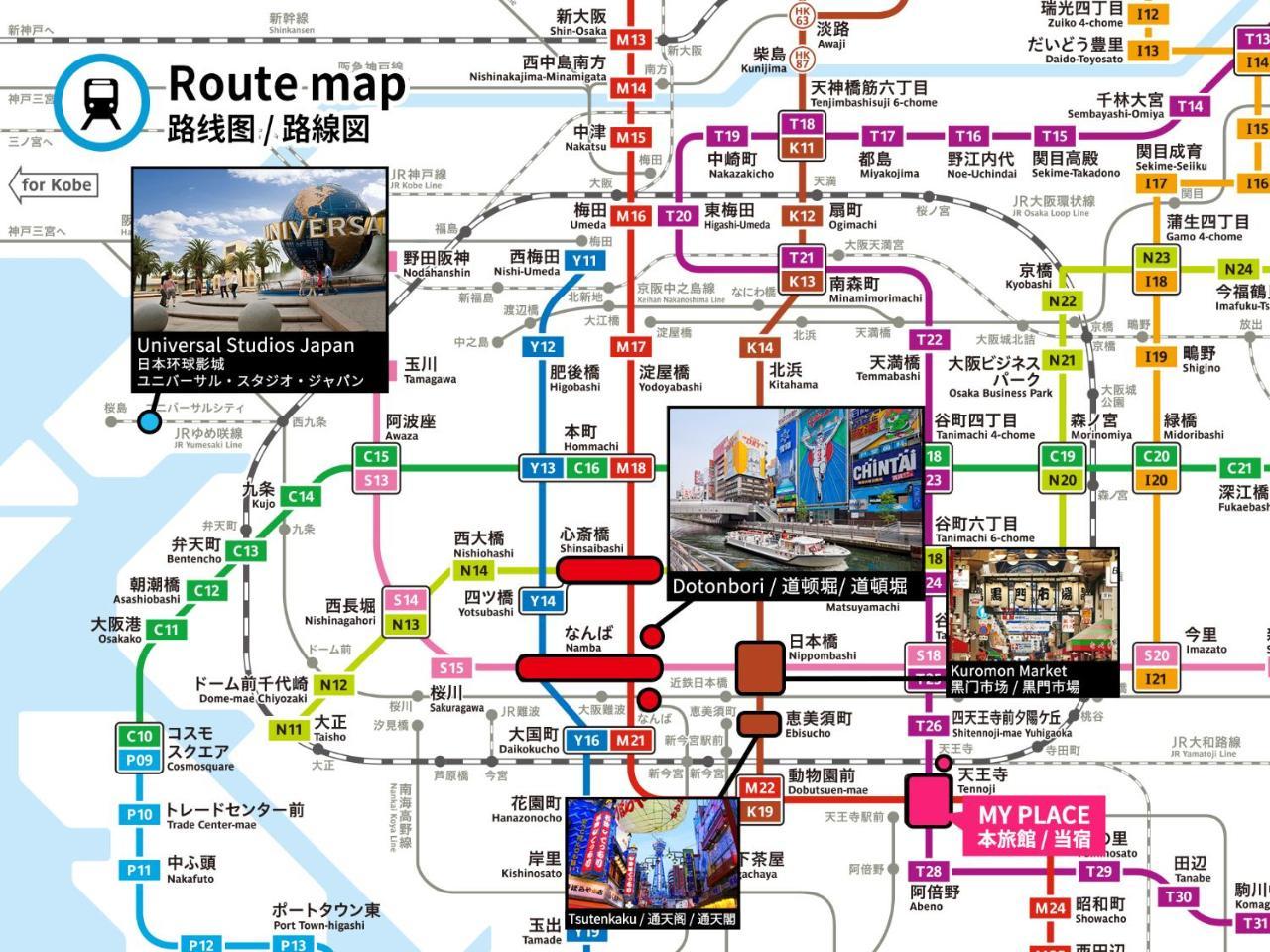 Fds Tennoji Hotel Osaka Luaran gambar